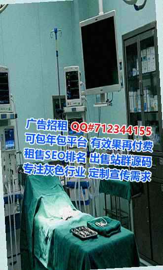 锦江生子医院管理经营部